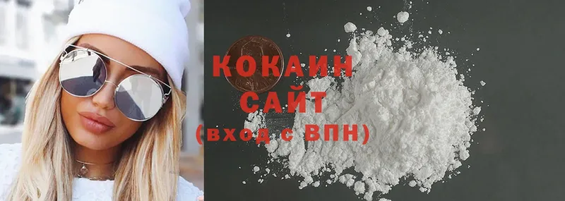 где можно купить наркотик  Белоусово  COCAIN Fish Scale 