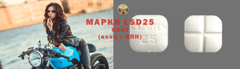 Лсд 25 экстази ecstasy  Белоусово 