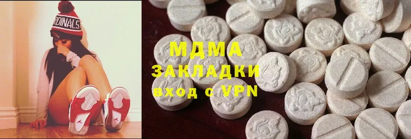 MDMA Molly  Белоусово 